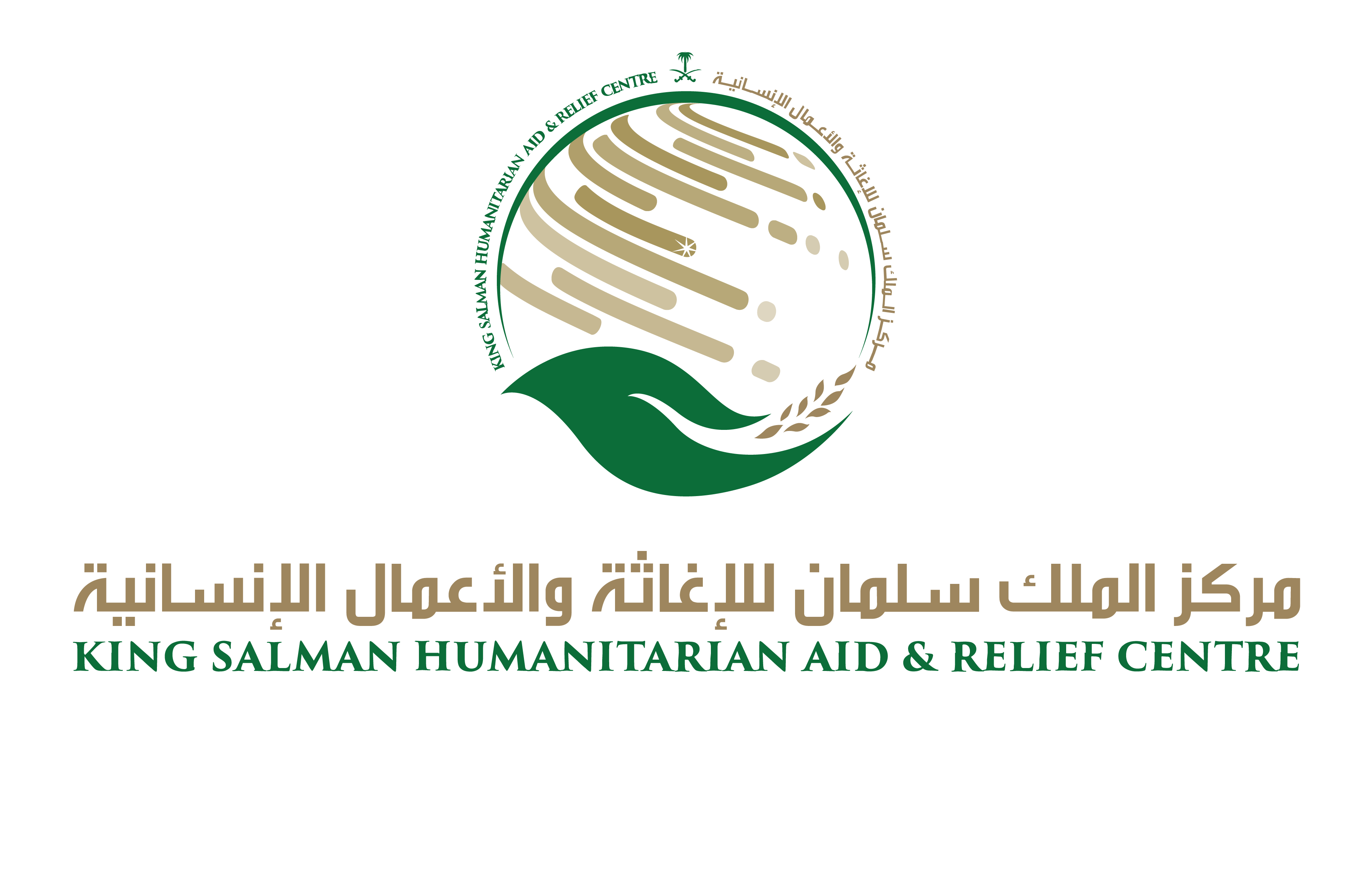 مركز الملك سلمان